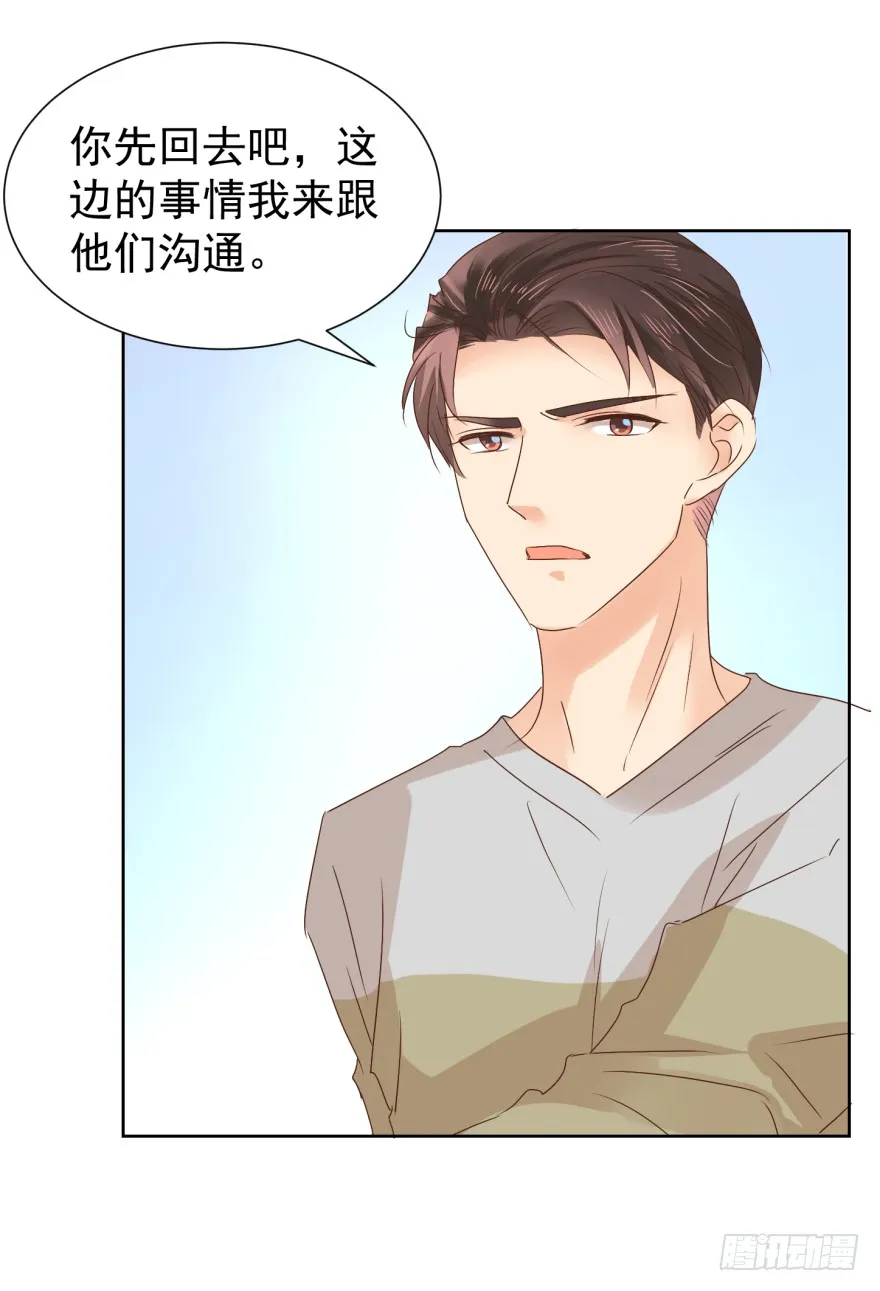 亿万奶爸小说名字漫画,你的内心（上）5图