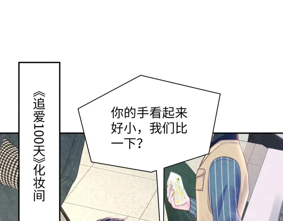 第24话 闪耀的胥晖3