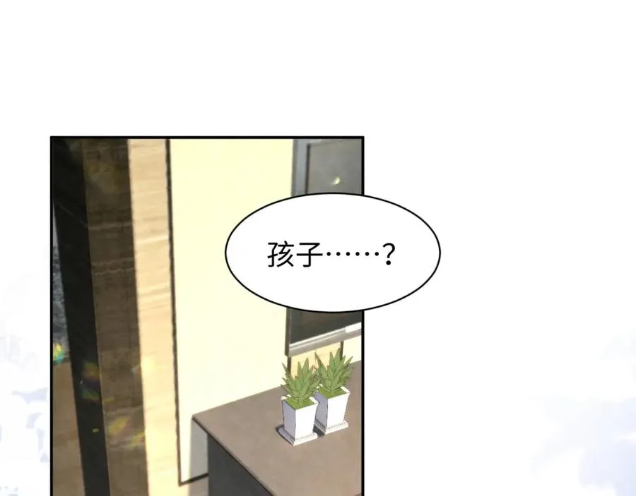 不守信用的句子朋友圈漫画,第15话 暂时的放纵4图