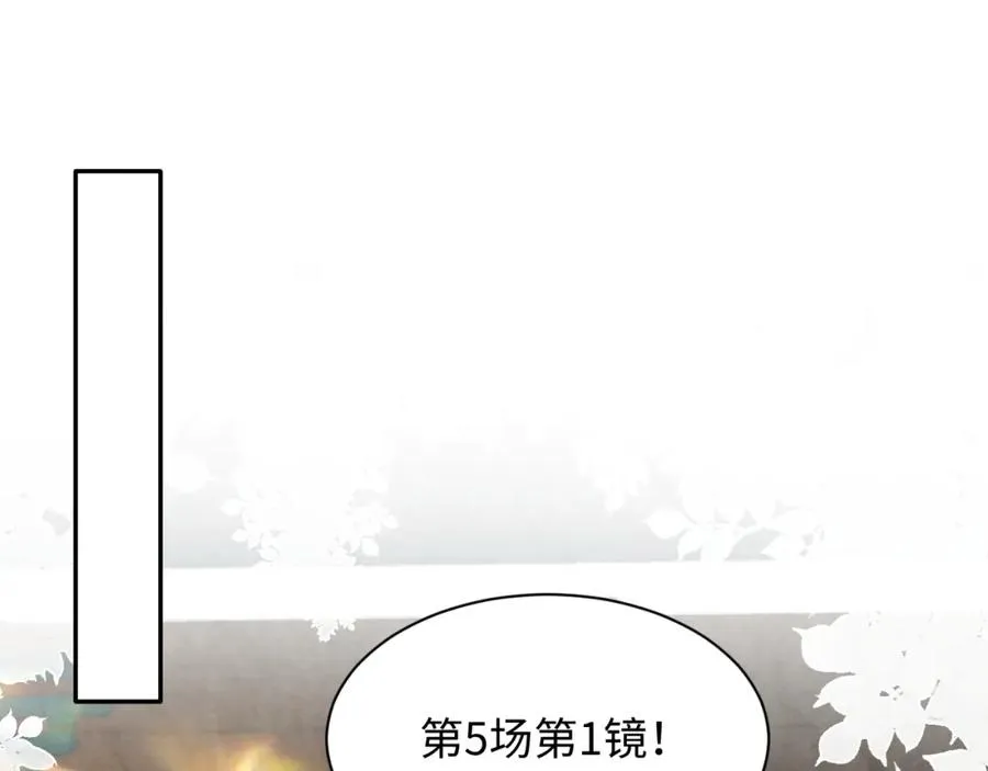第17话 吃醋？3