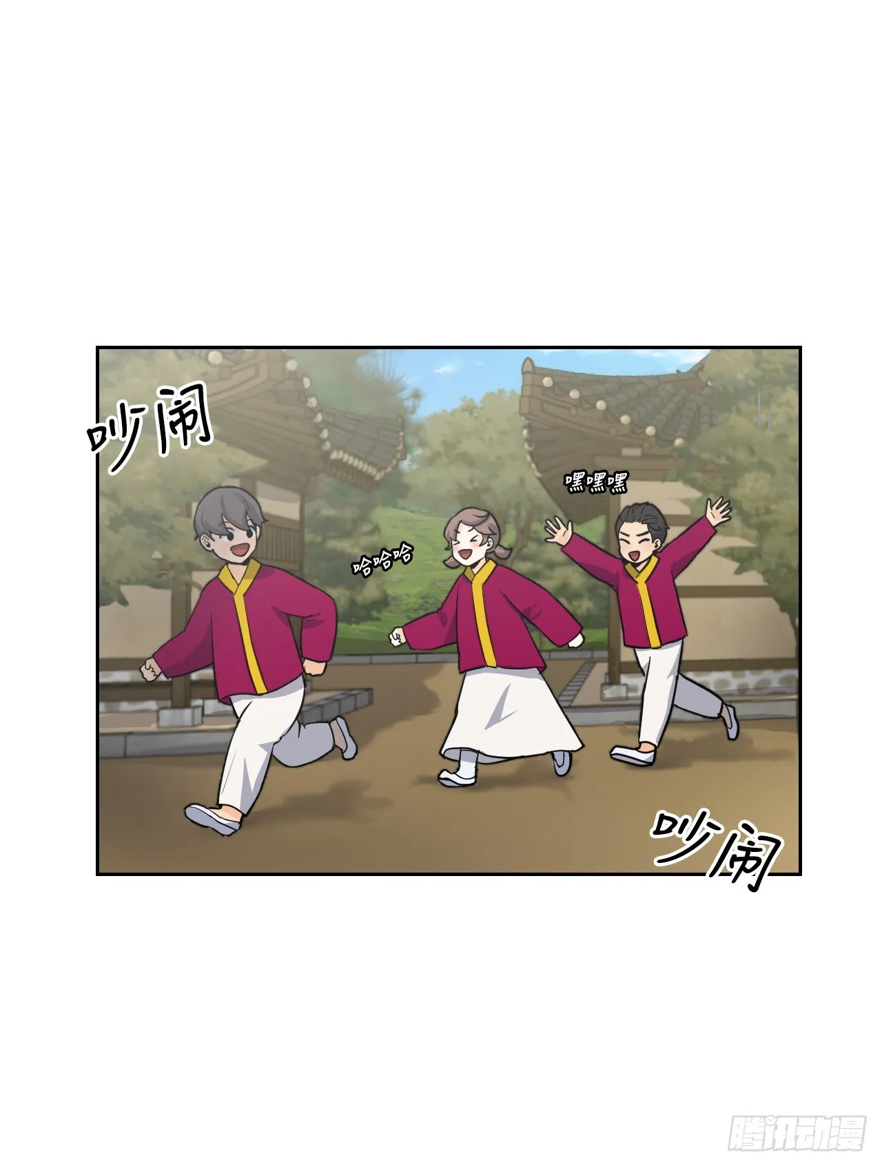 与圣灵同在的49天漫画,21.离开天道3图
