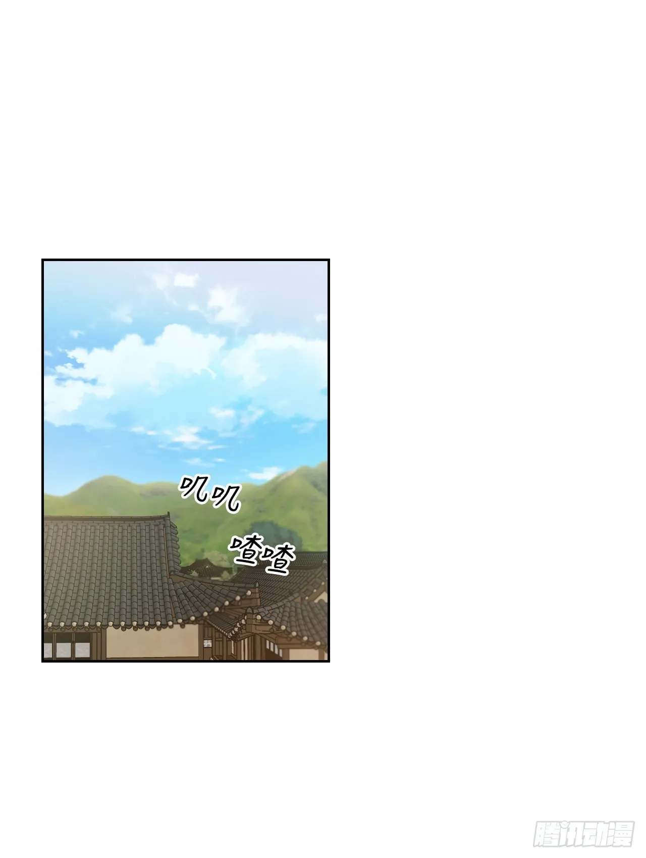 与圣灵同在的49天漫画,21.离开天道2图