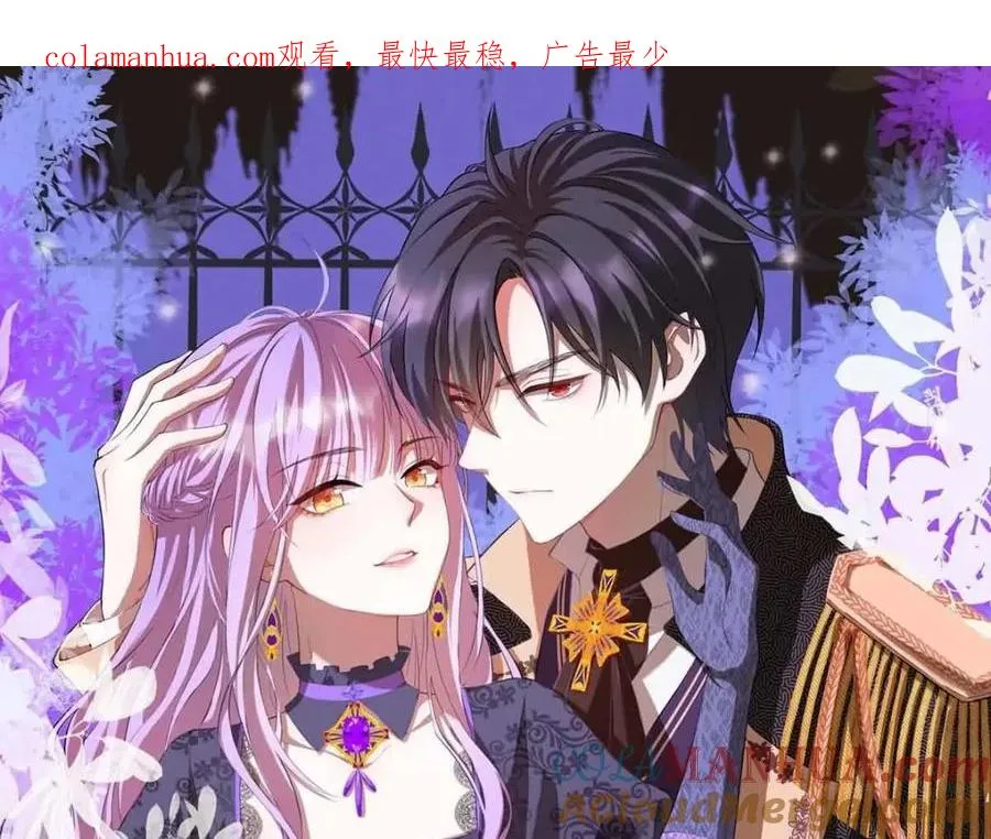 异世甜心：某天成为王爵的元气少女漫画,第43话 歪打正着1图