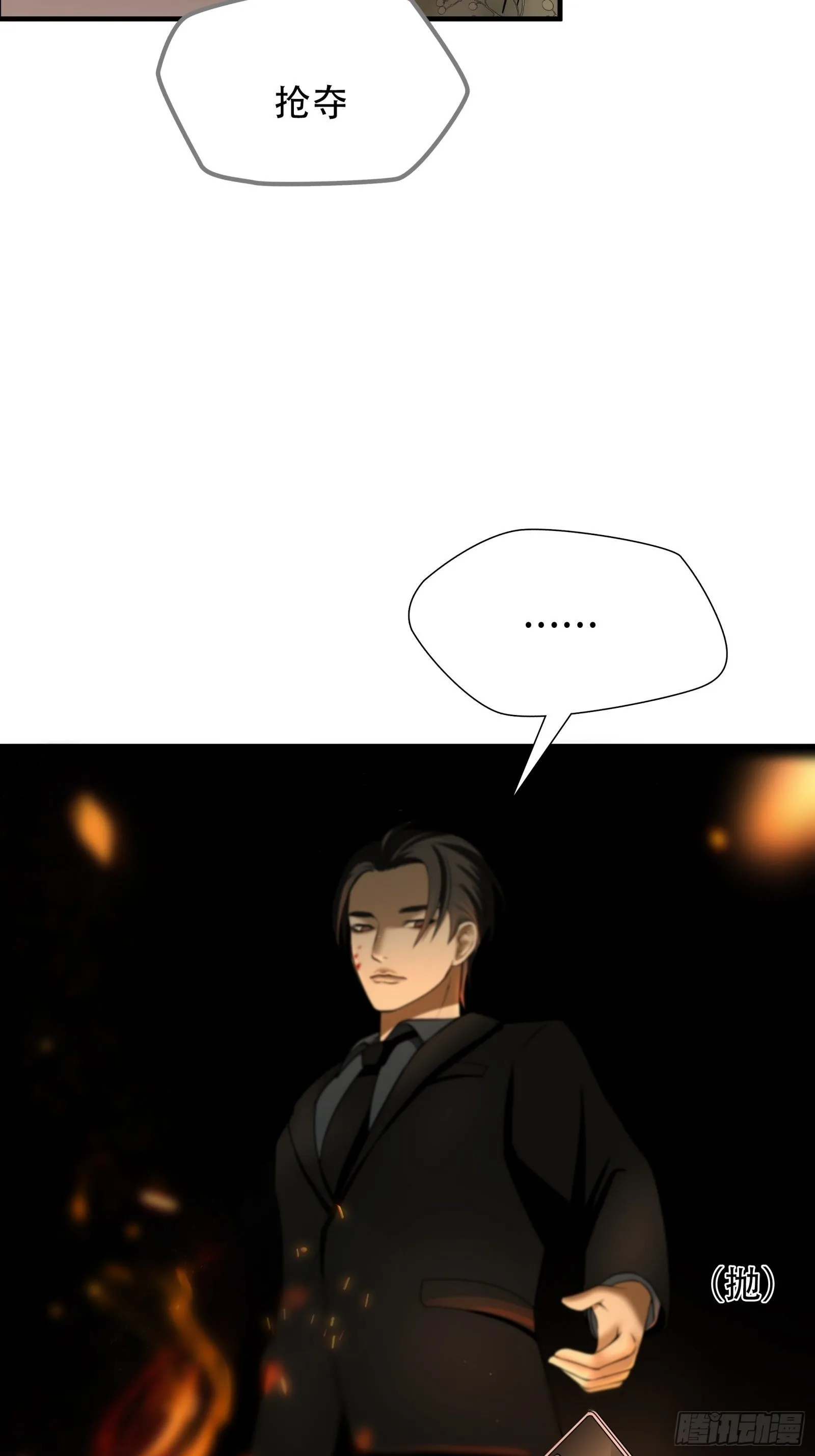 第二十五话3