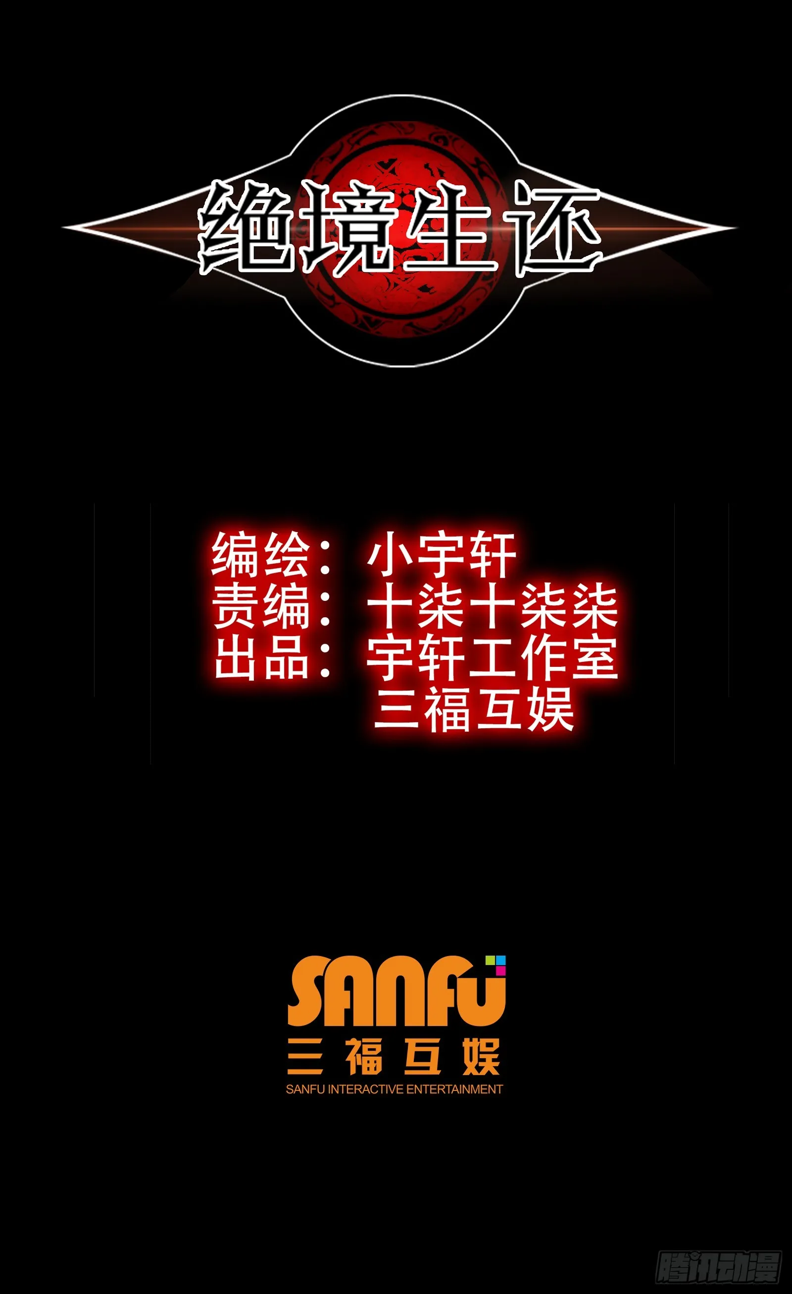第五十七话0