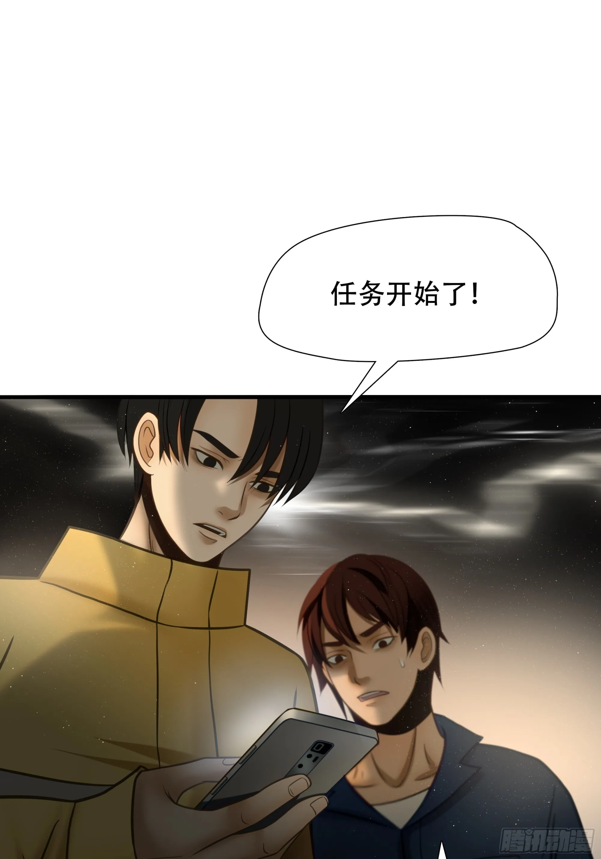 第八十四话1