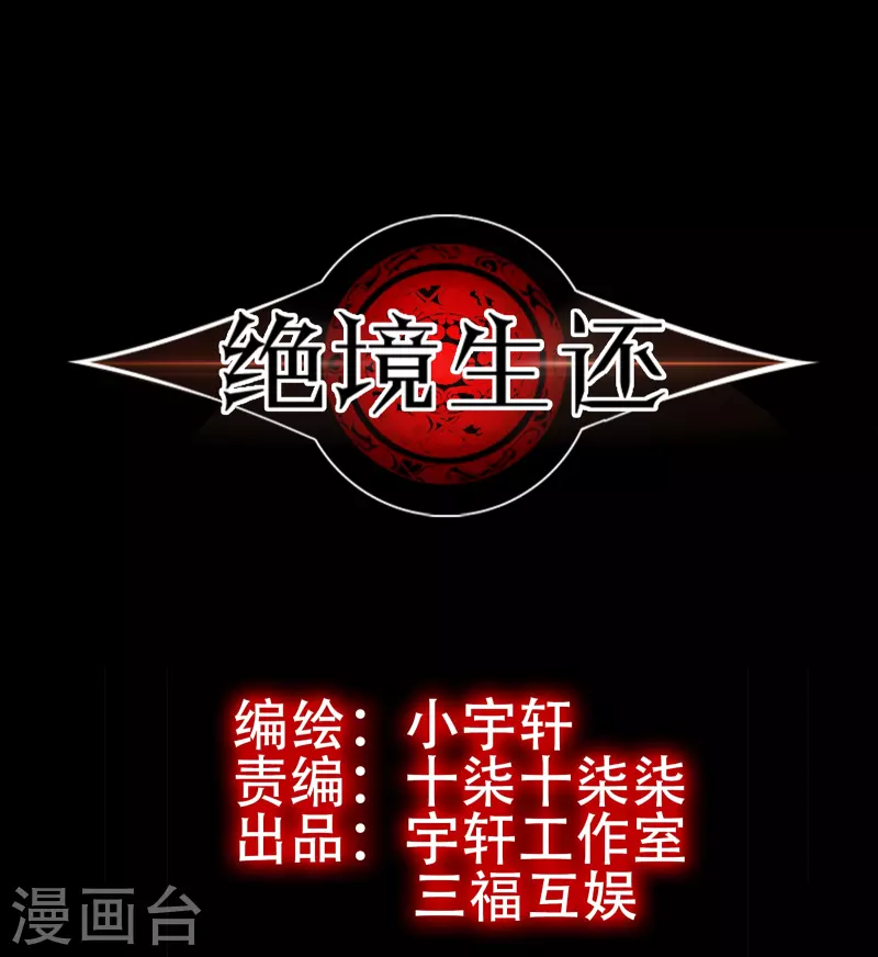 第17话0