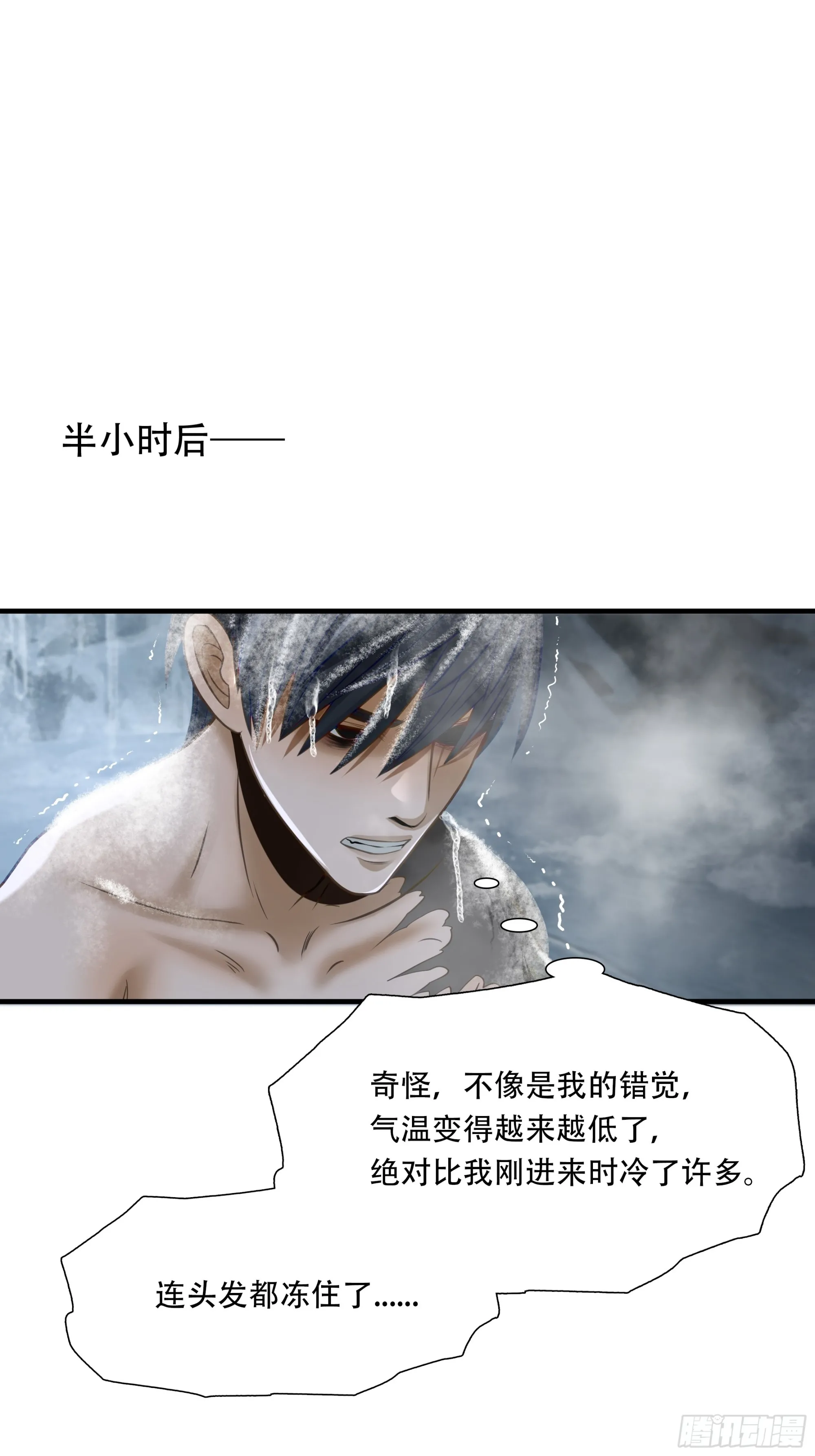 第七十五话2
