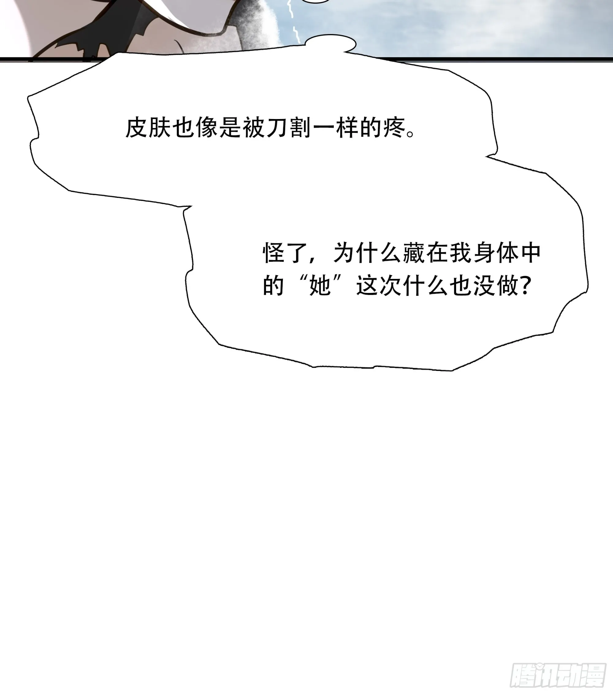 第七十五话4