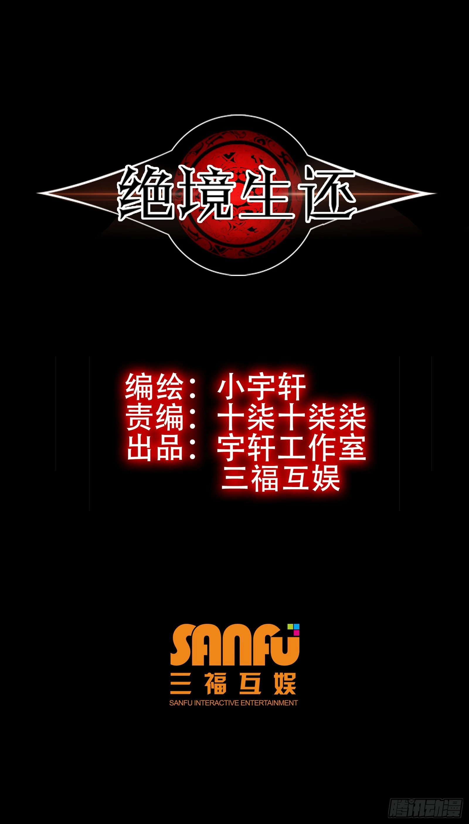第五十六话0