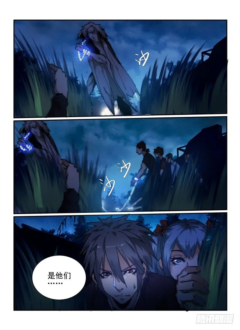 37.天蛾人3