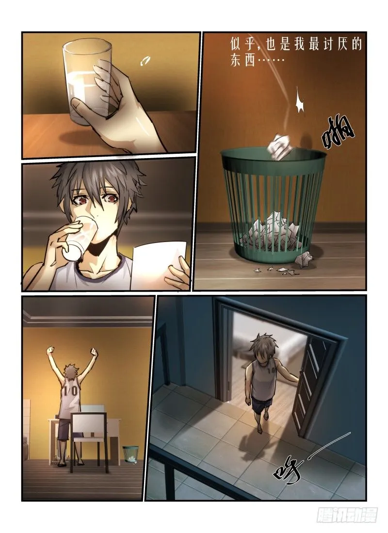 5.无能力为3