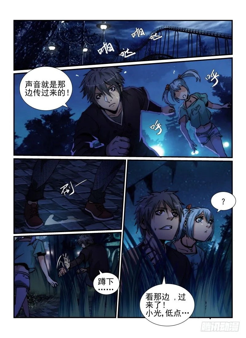 37.天蛾人2