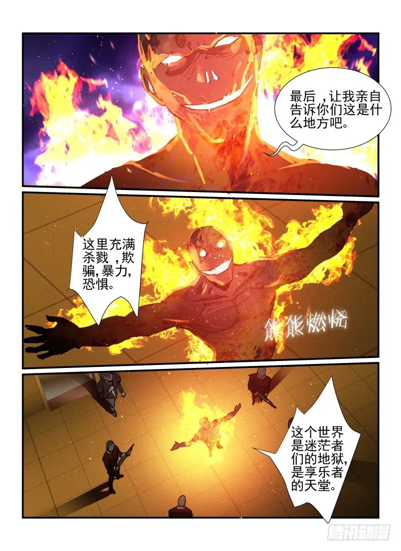 32.奖励2