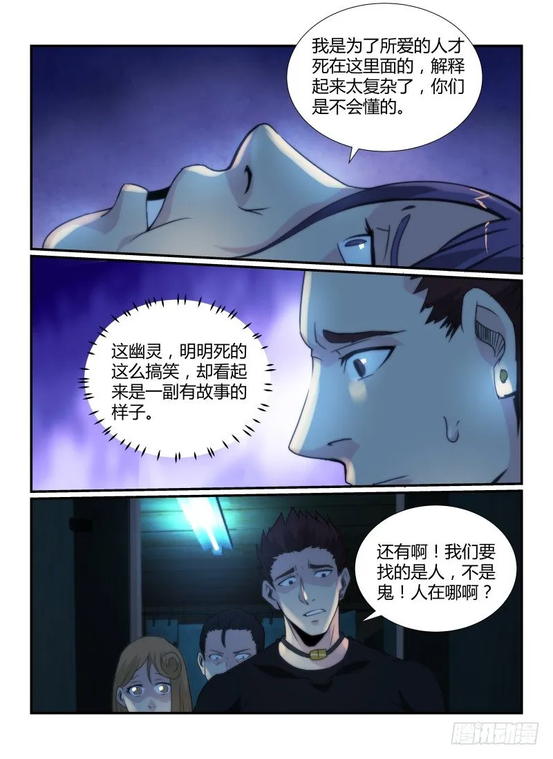 67.耐心4