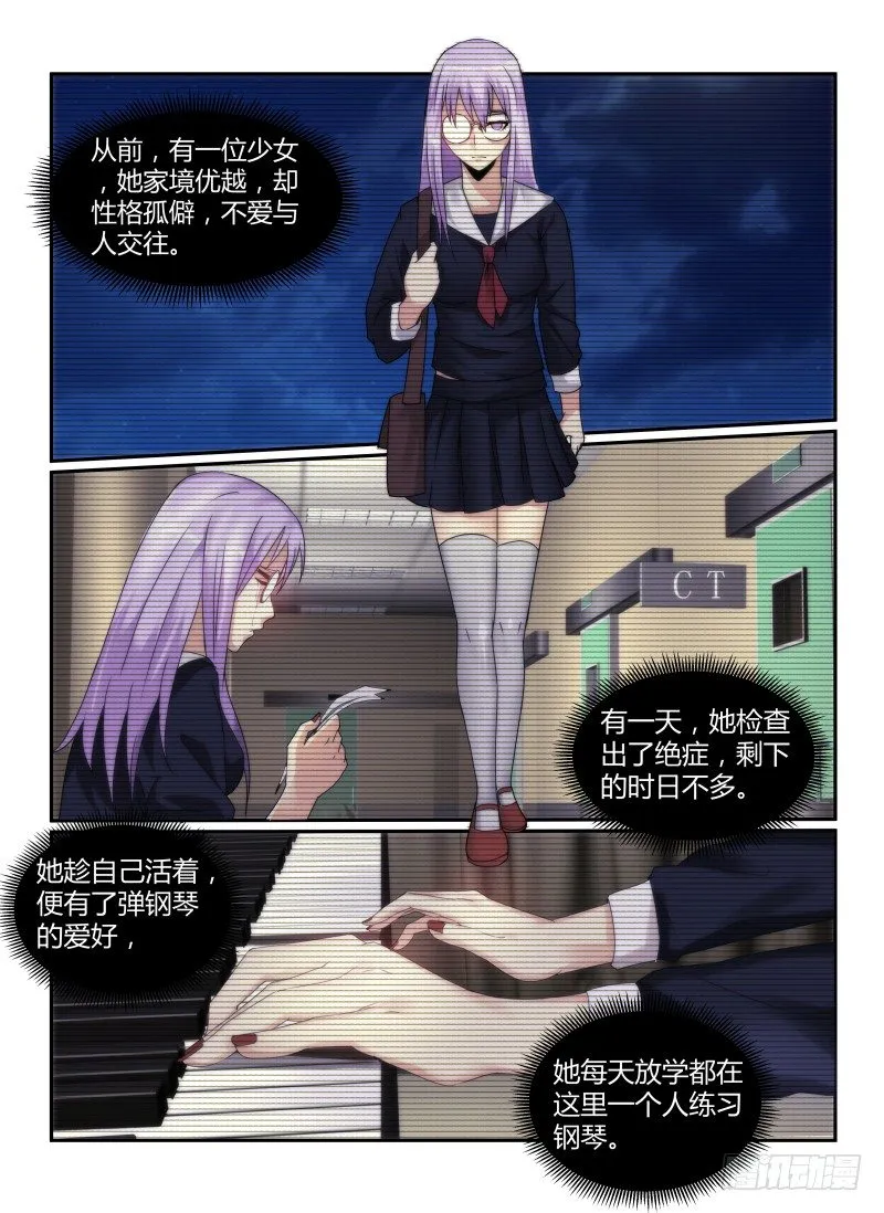 70.戴眼镜的少女1