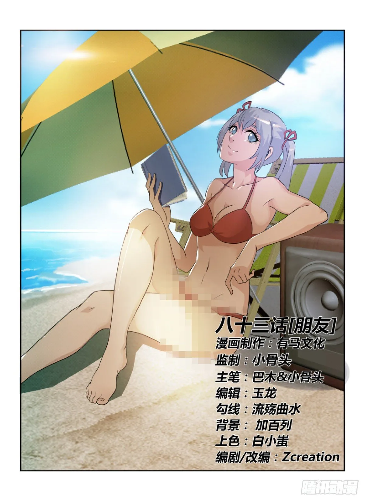 83.朋友0