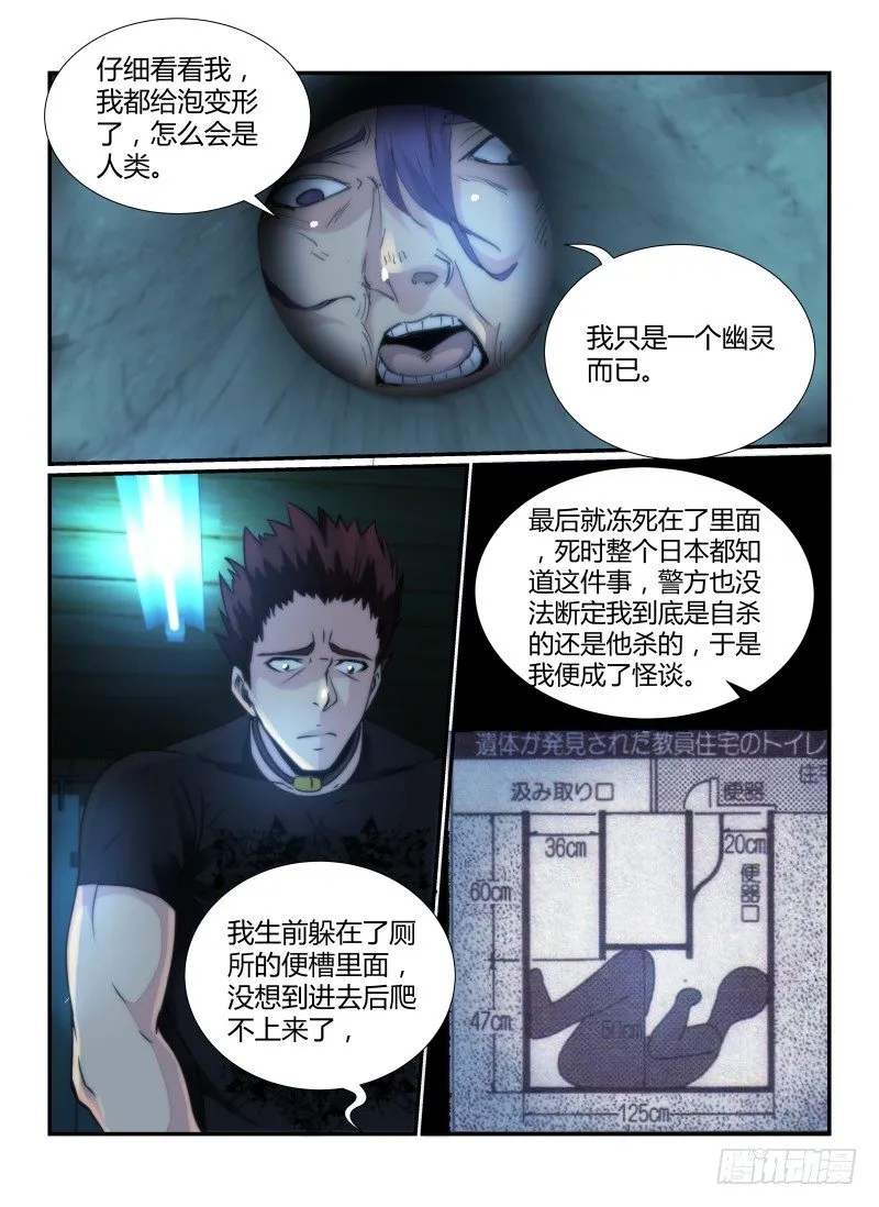 67.耐心2
