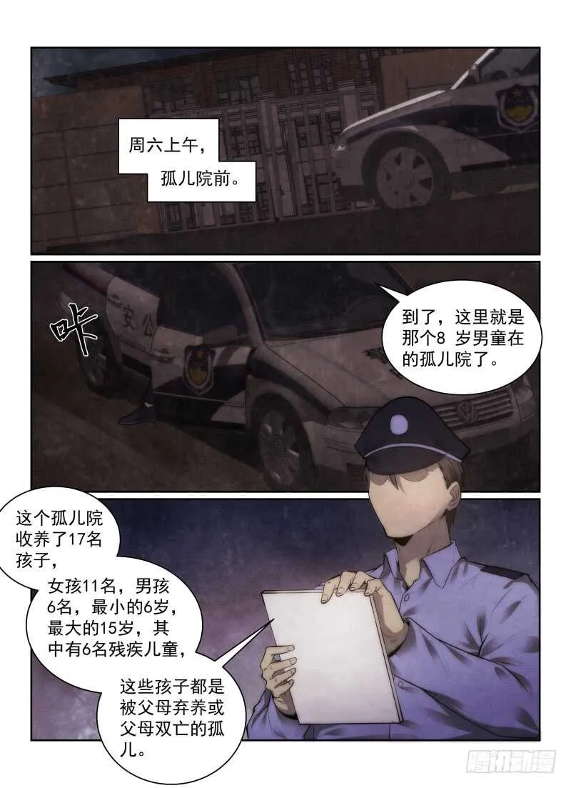 147.苗院长1