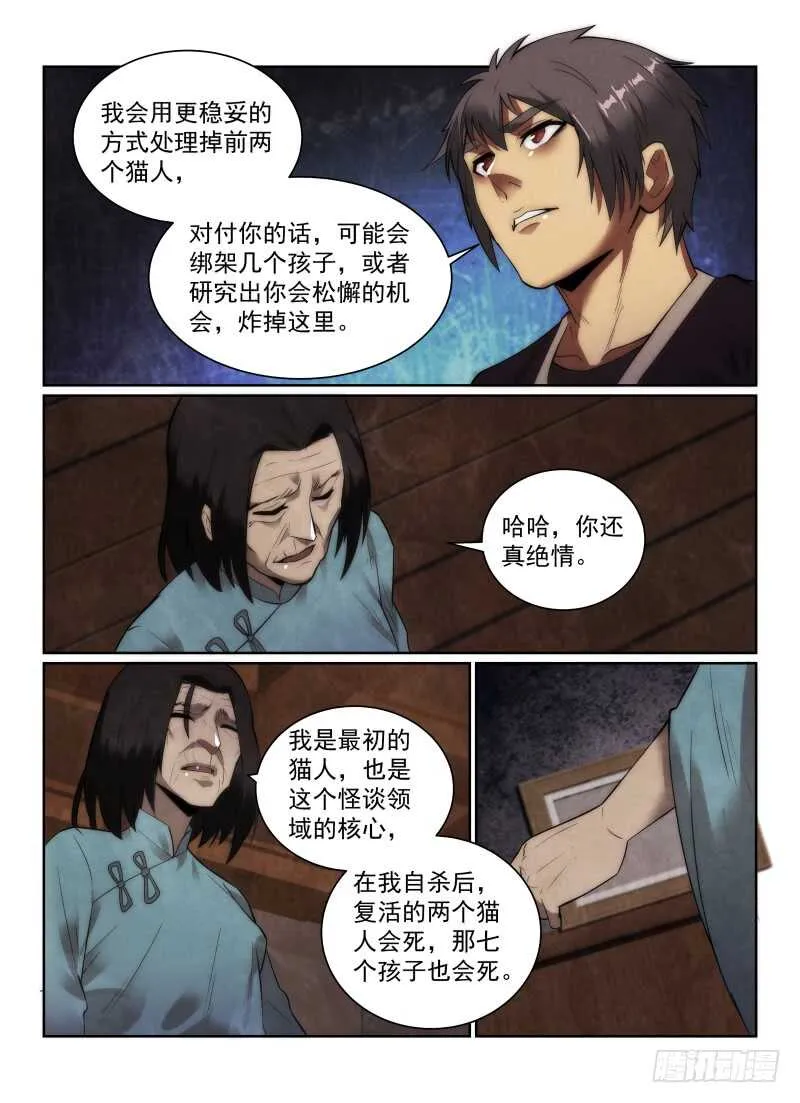 153.答案4