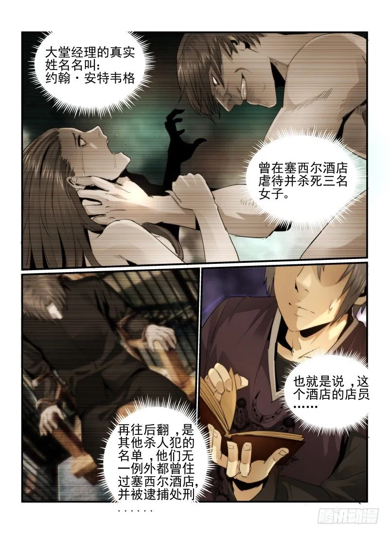 21.酒吧游戏2