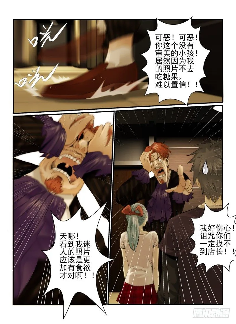 20.线索4