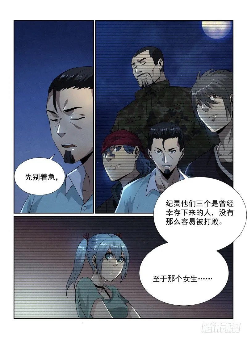 87.安全通关2