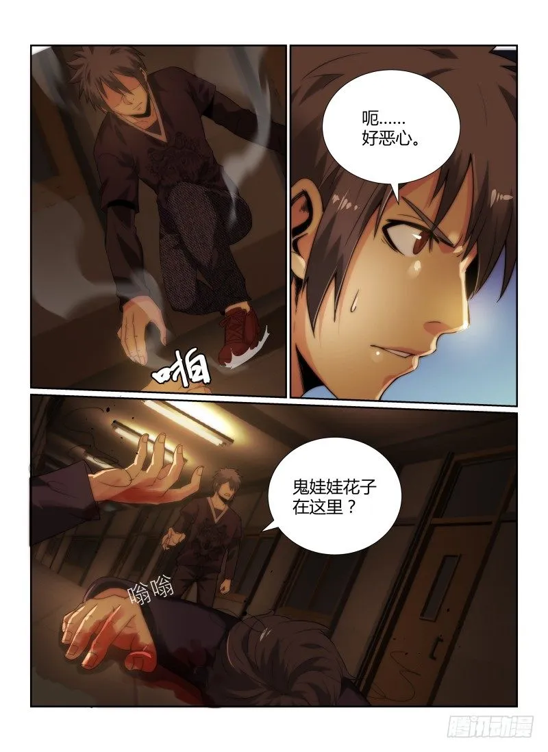 79.保健室4