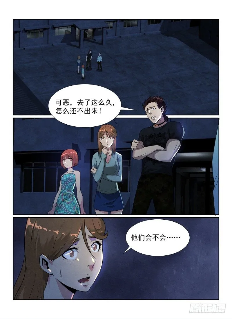 87.安全通关1