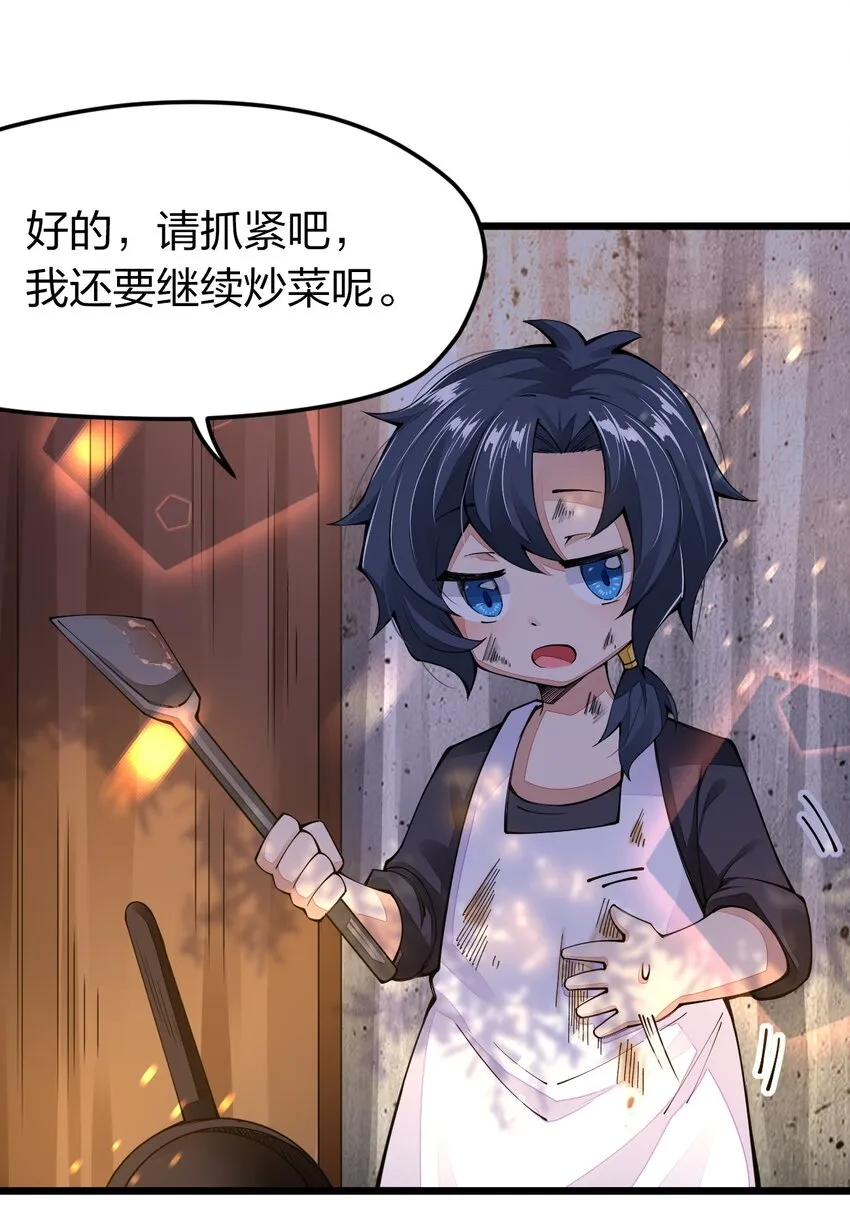 020 秘境开启3