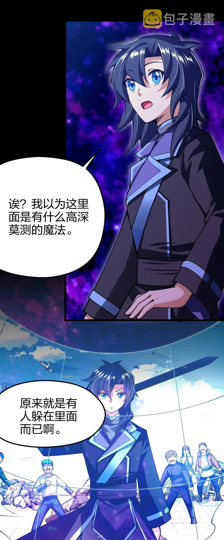 037 总有妹子妄想取代美食的地位2