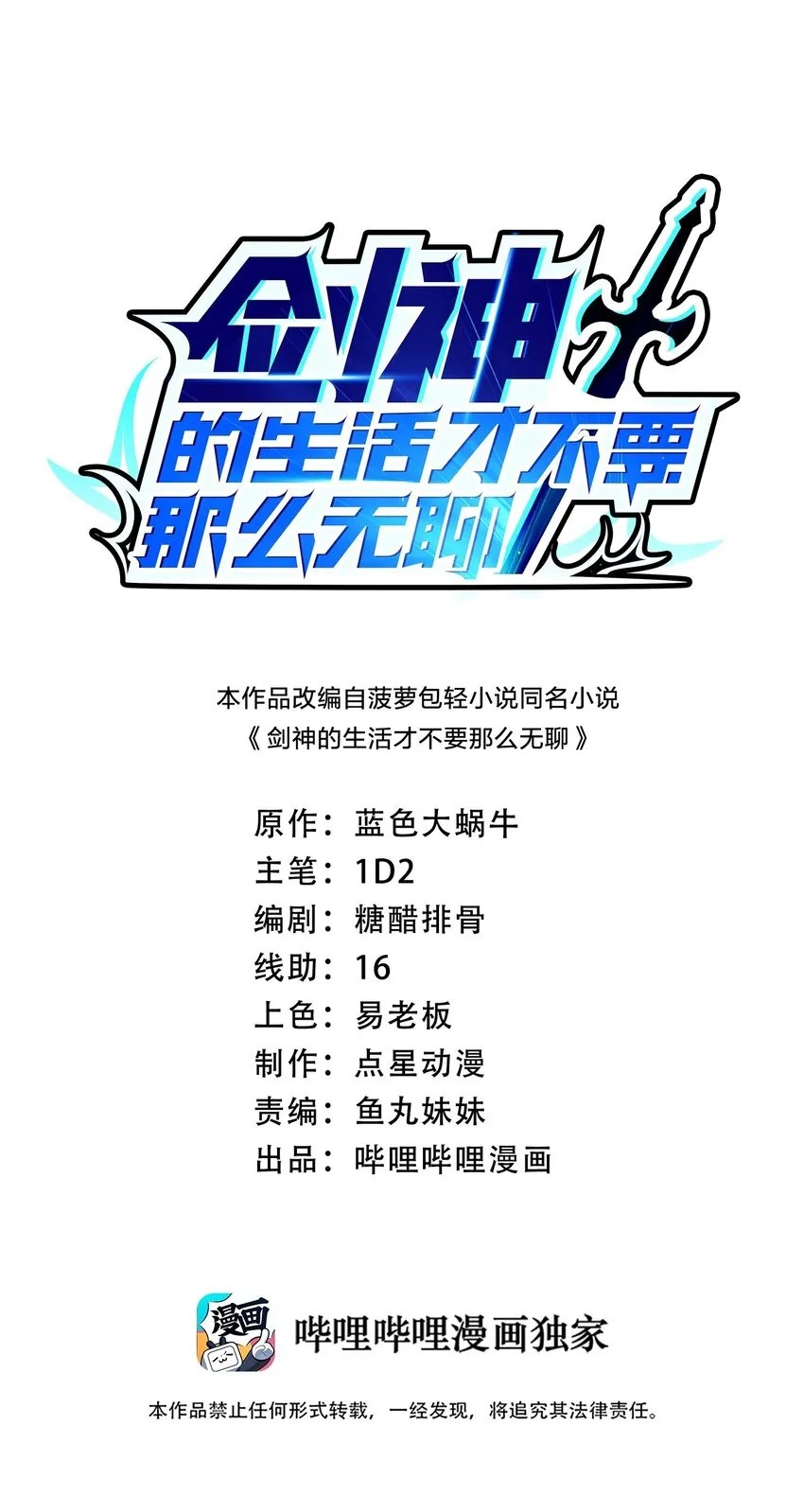 064 那个男人，归我了0