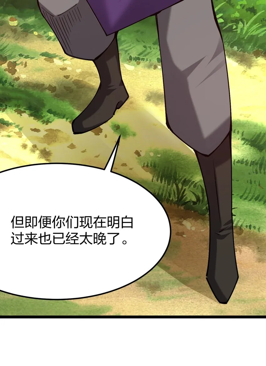 051 擅动者死哦3