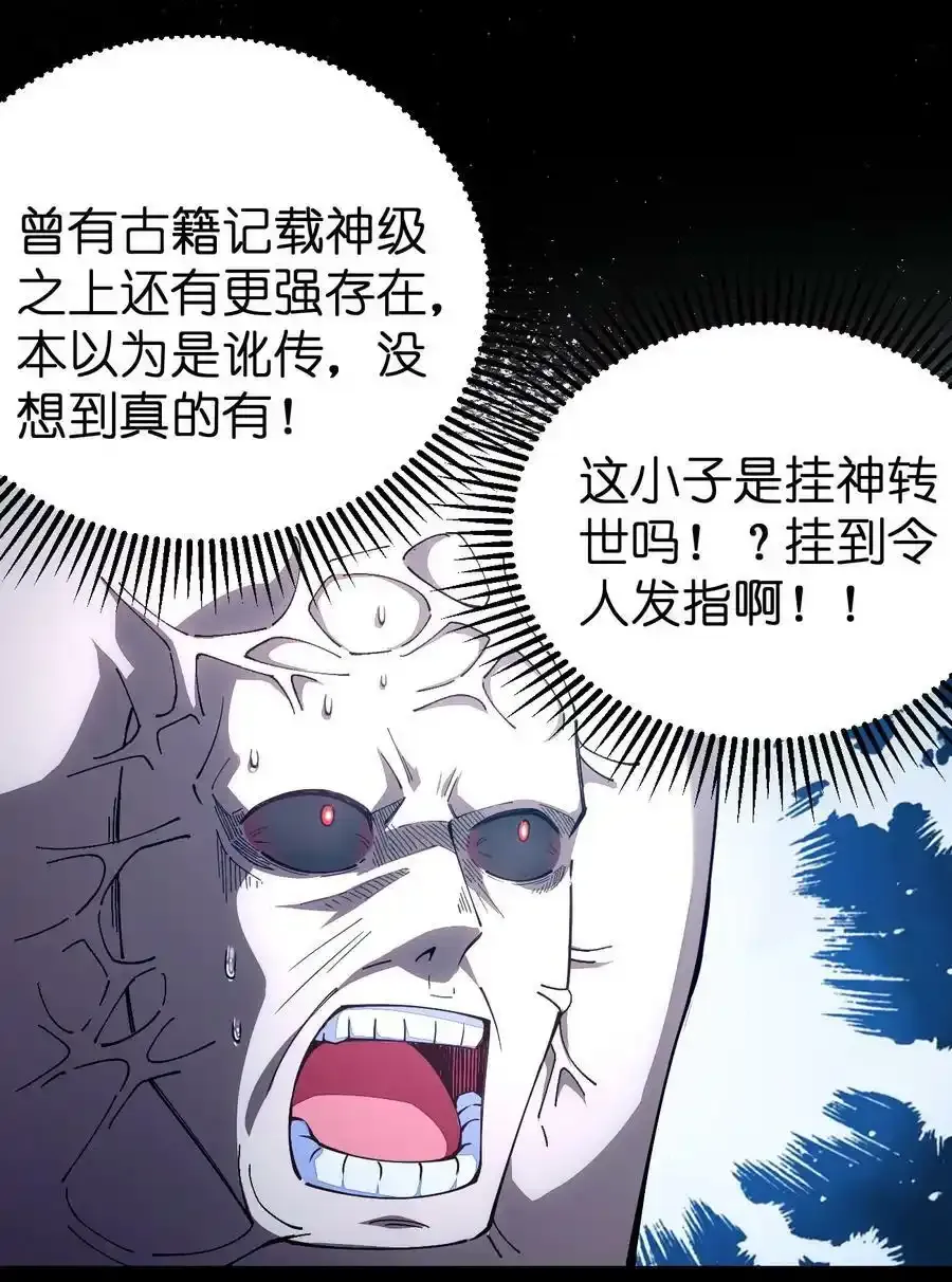 079 竟然…变大了！2