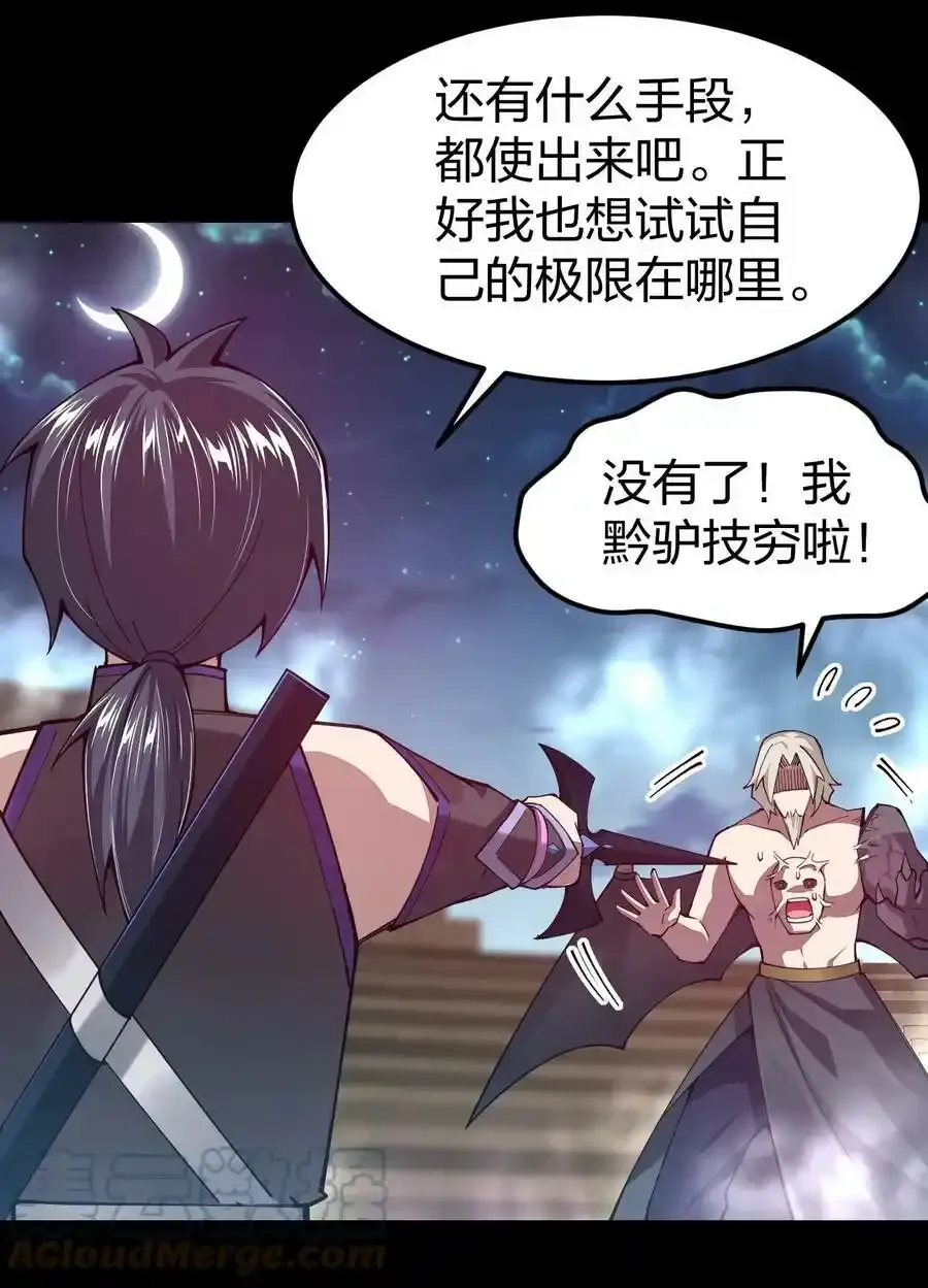 079 竟然…变大了！3