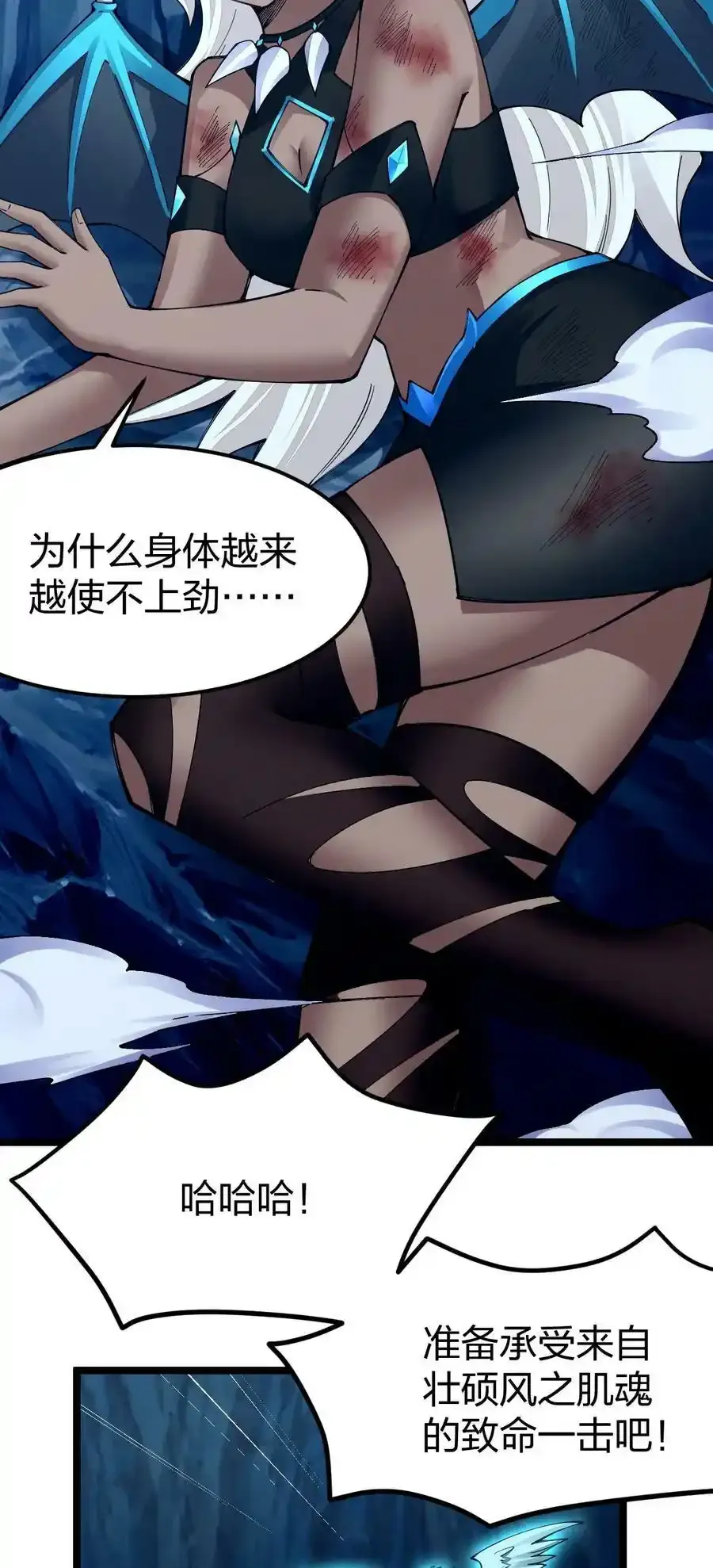 090 剑神被掏了！2
