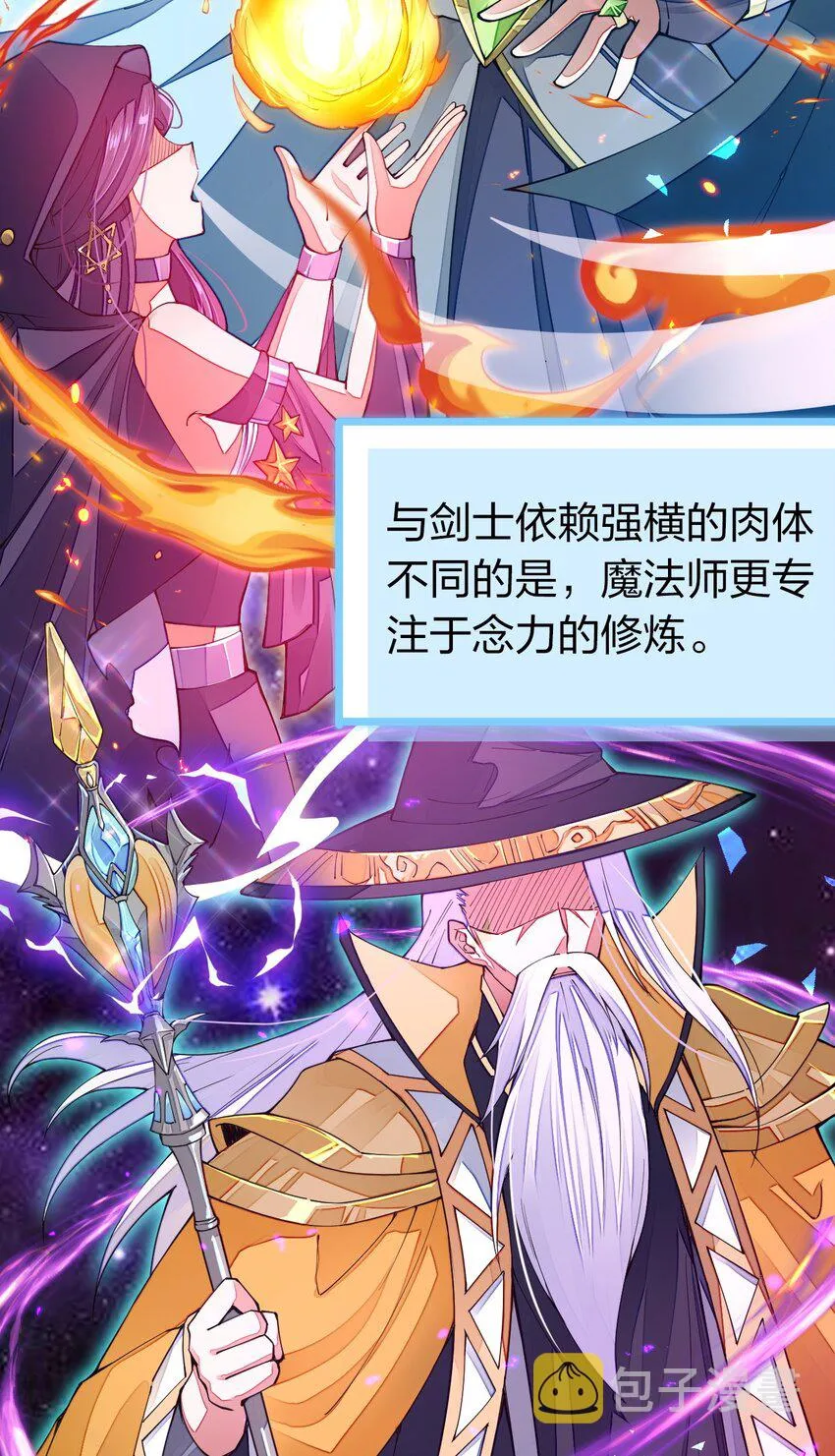 012 奇怪，匪呢？2