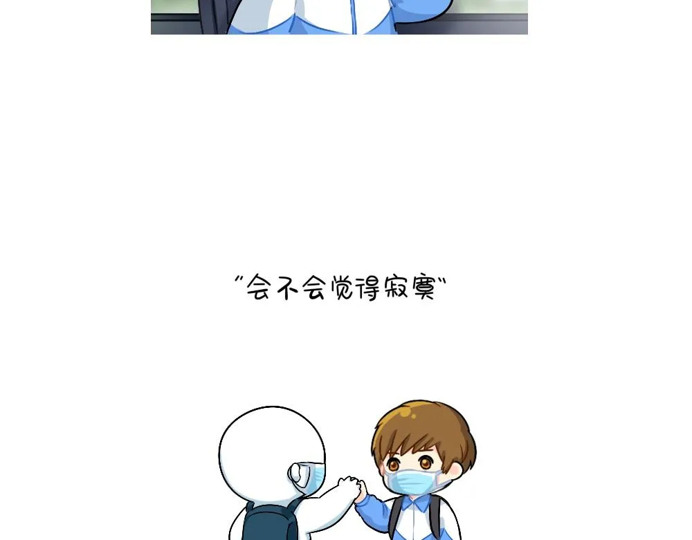 番外 在吗在吗？我有点想你3