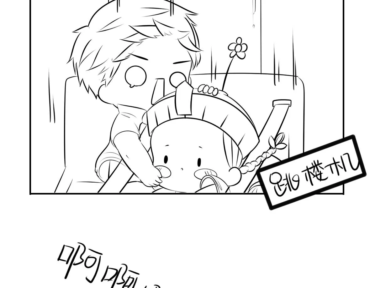 小番外 游乐园历险记3