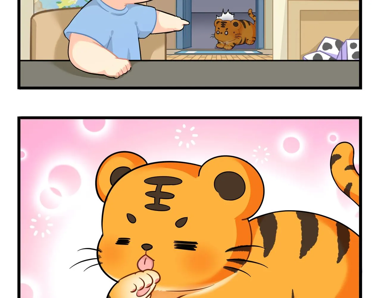 第二季第十六话：小姜丝的宠物3
