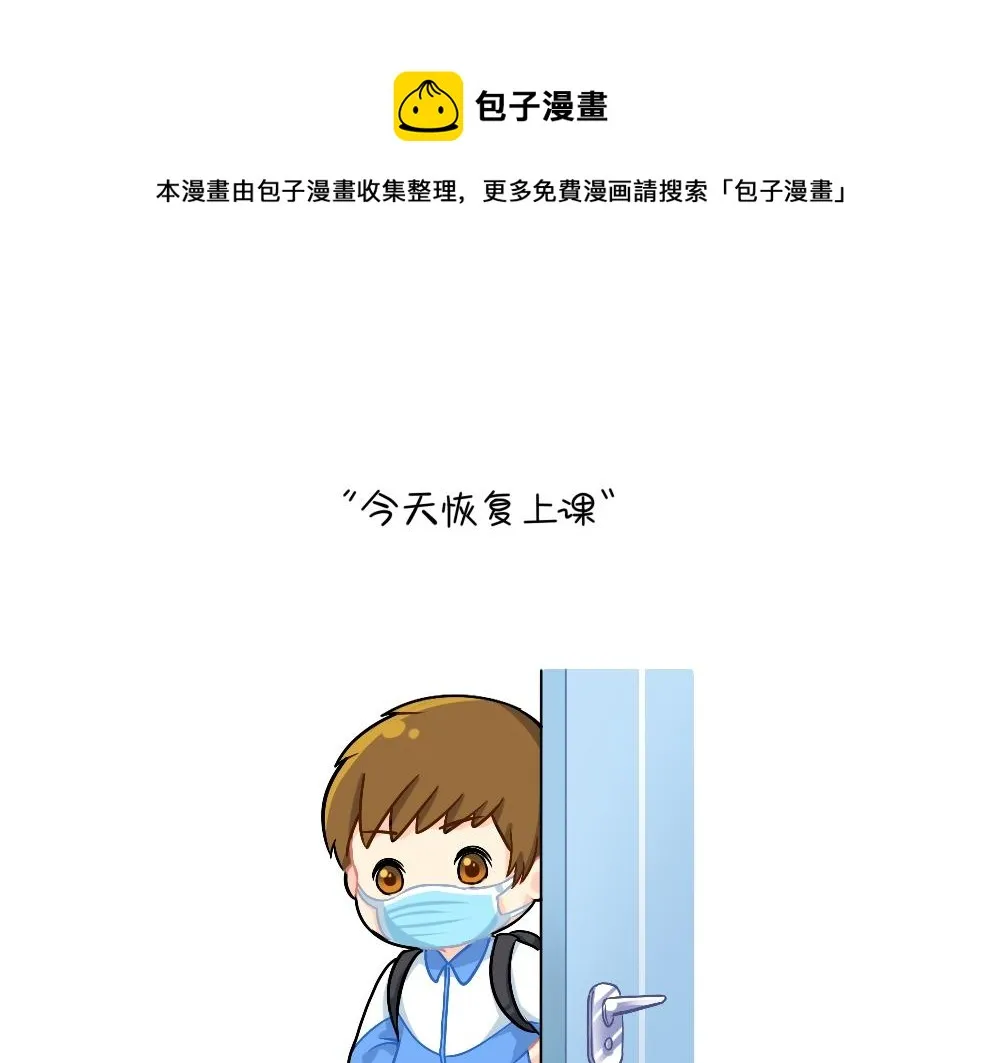 番外 在吗在吗？我有点想你0