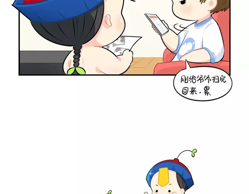 番外 清明节4