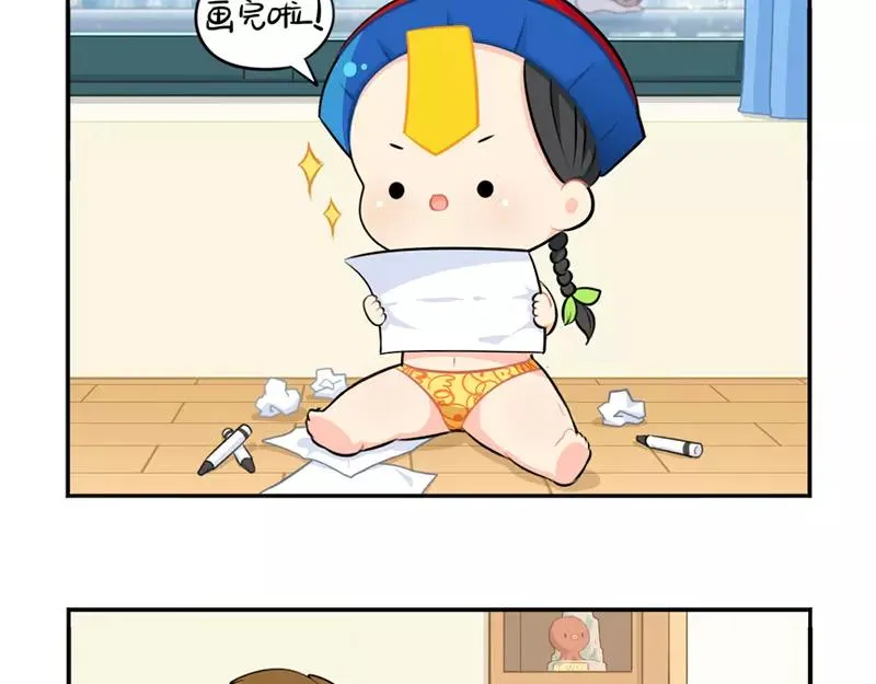 番外 清明节1
