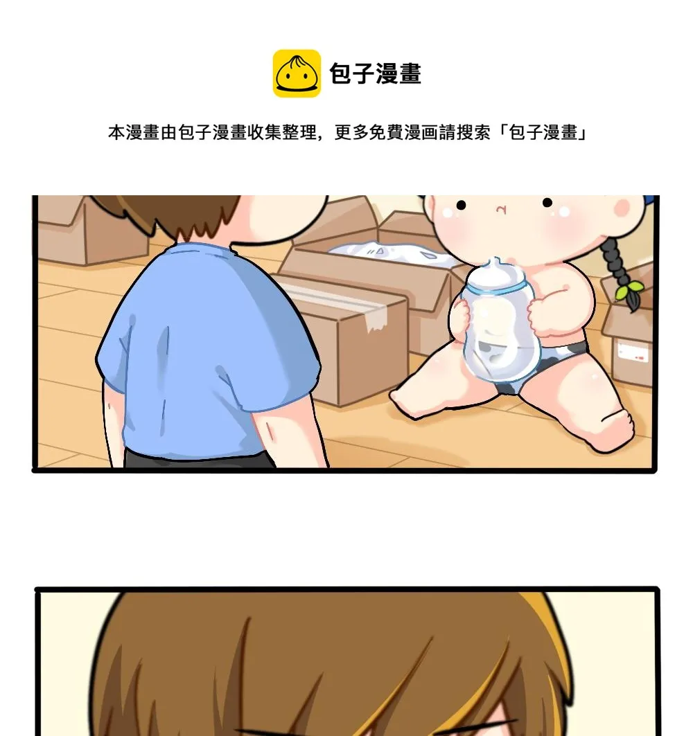 番外：小姜丝的网购好物分享3