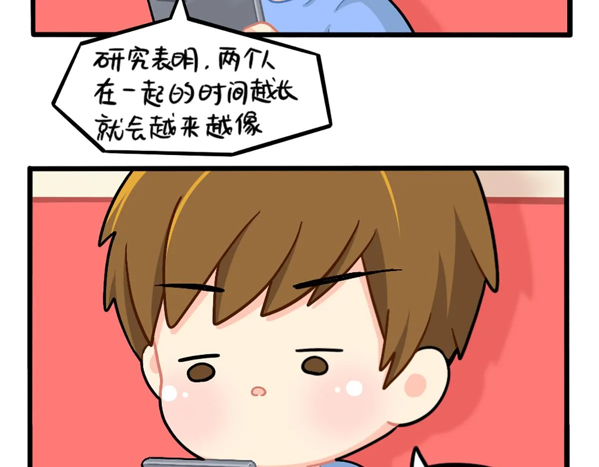 番外：姜丝可乐的相似点1
