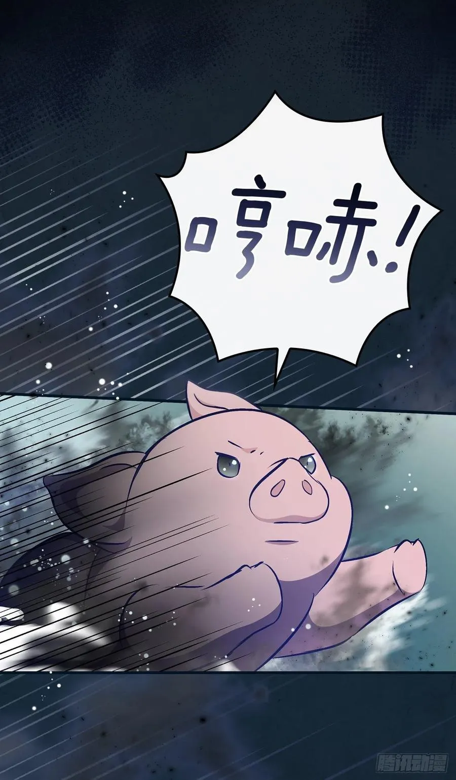 70.兔子肝4