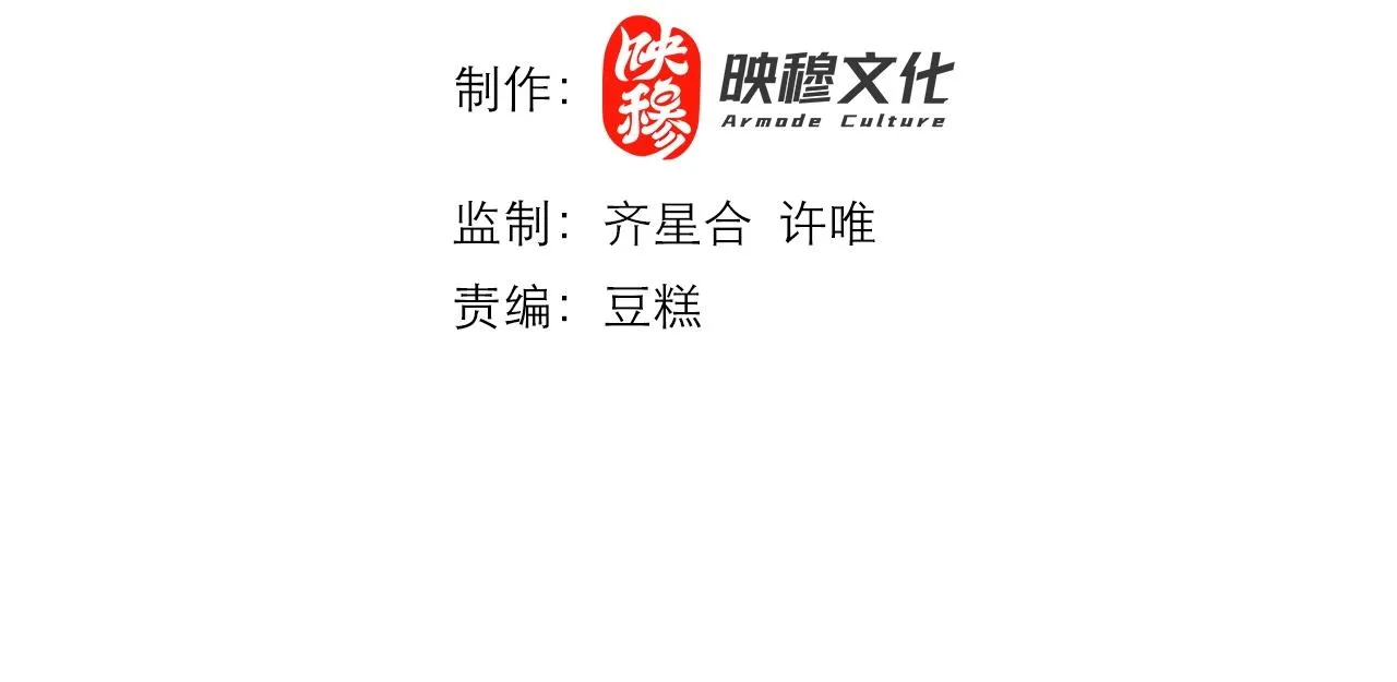 开局建造地下城漫画,第2话 第一批首测玩家4图