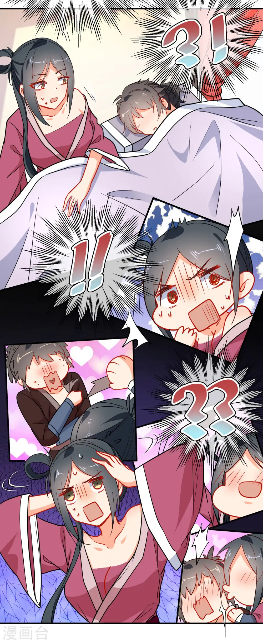 第154话 坏女孩3