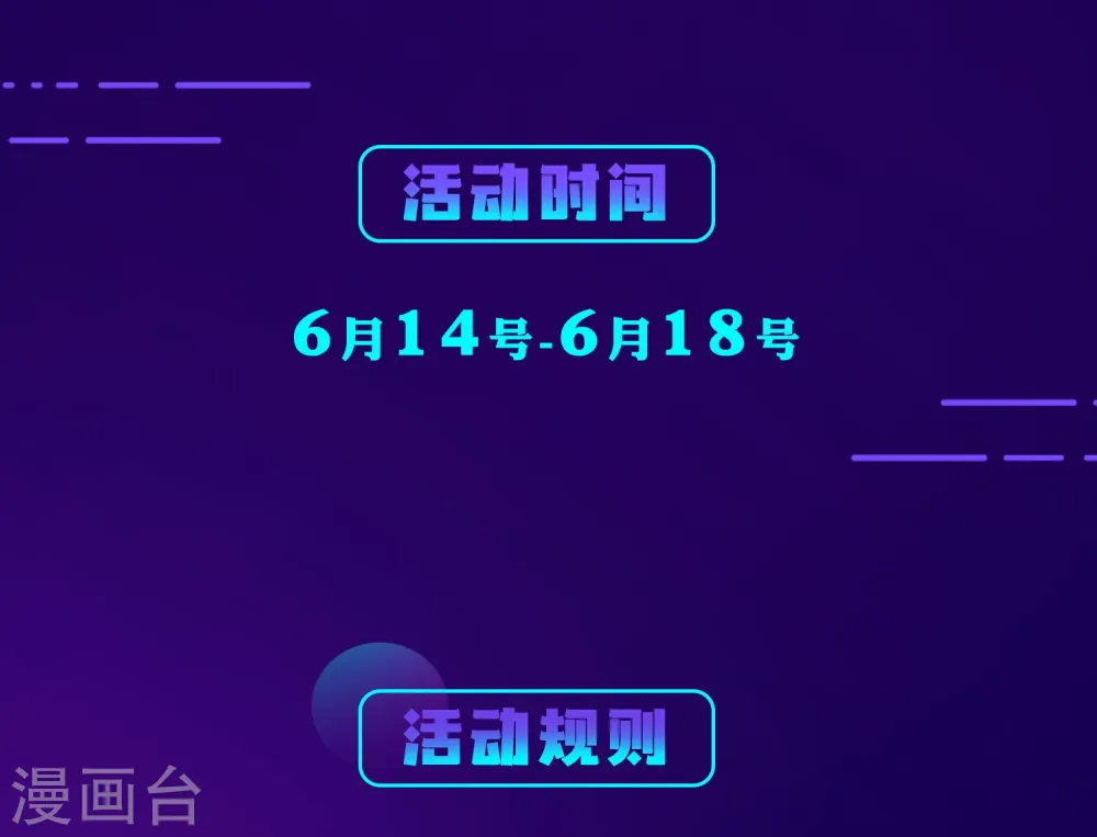 连更福利双料放送1