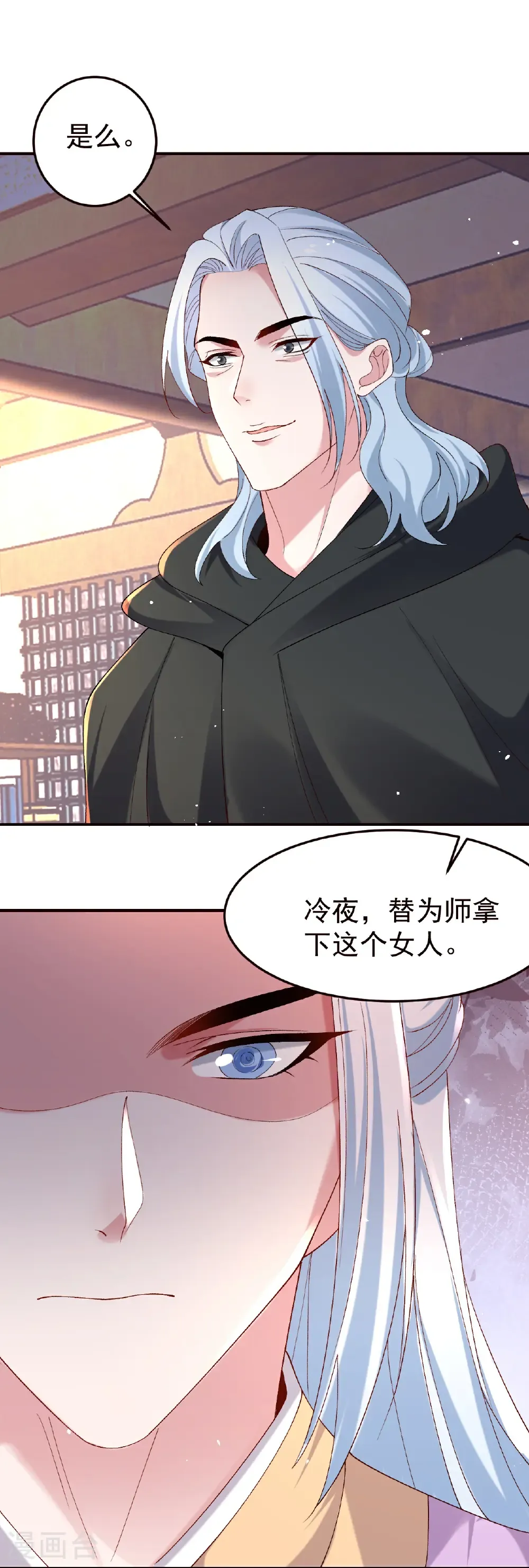 第357话 杀人诛心3